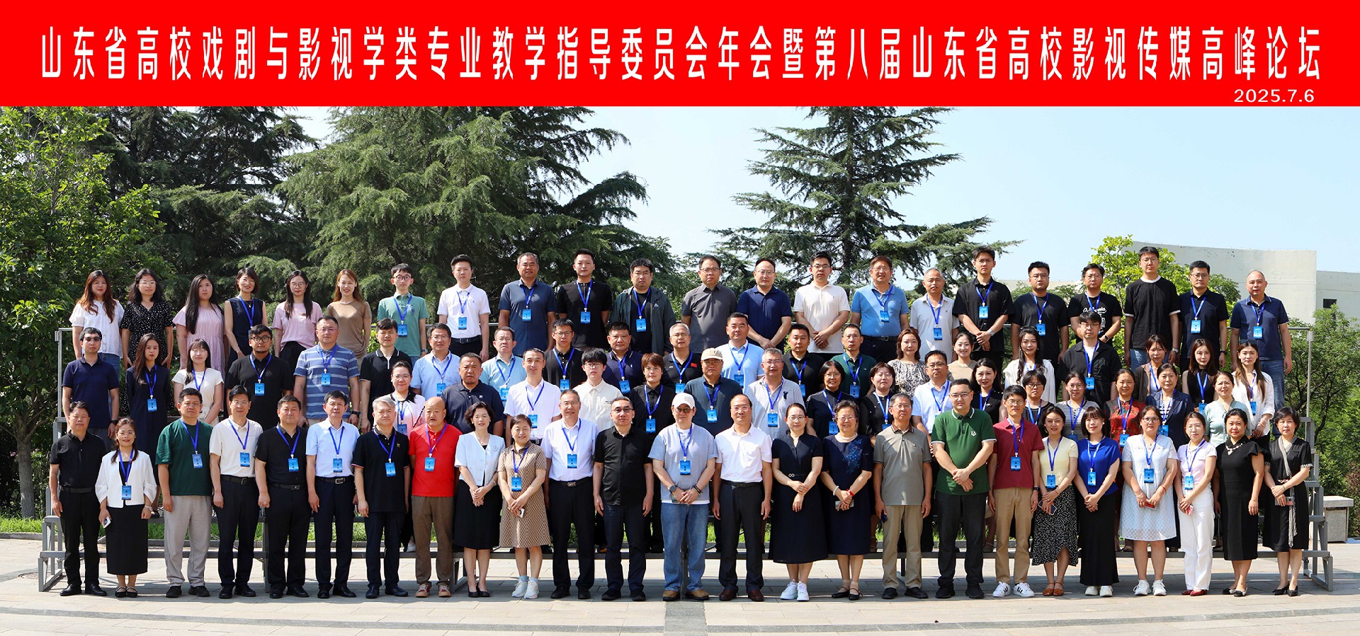 弘基嘉業(yè)攜教育實(shí)訓(xùn)平臺(tái)參加第八屆山東高校影視傳媒高峰論壇